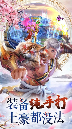 梦幻轩辕无限版