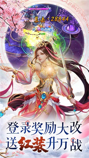 梦幻轩辕无限版
