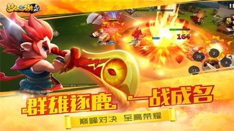梦幻西游无双版网易版