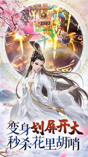 梦幻轩辕无限版