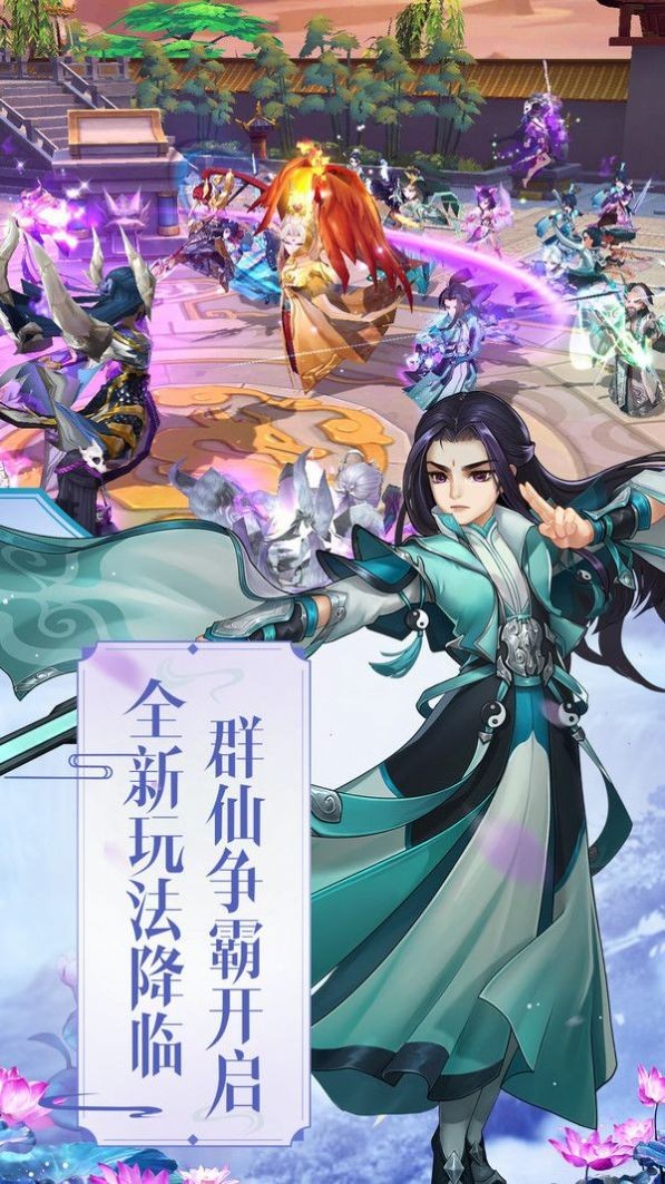 五仙天帝