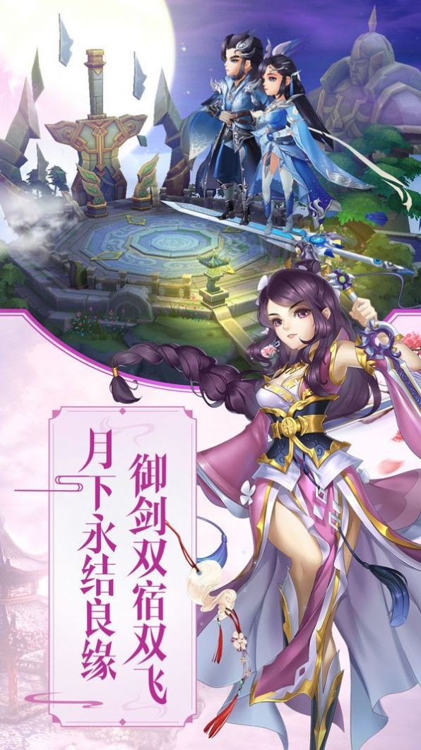 五仙天帝