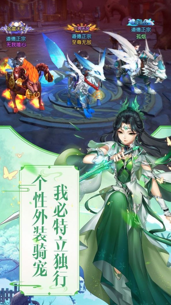 五仙天帝