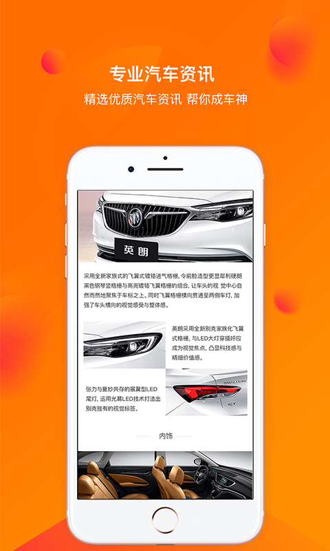 量辆车