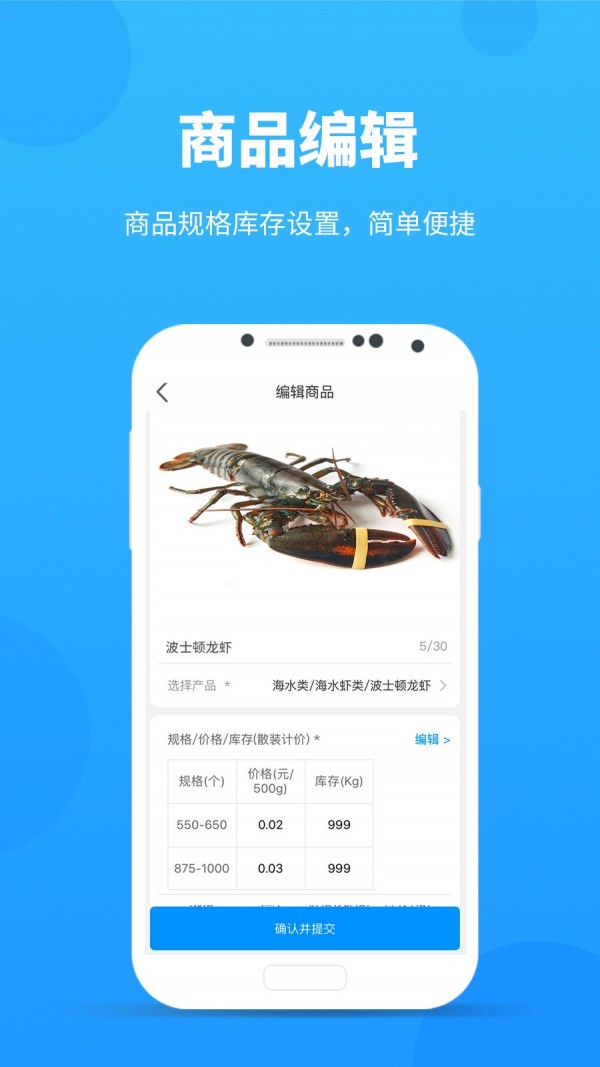 采鱼港卖家