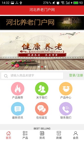 环保门户网