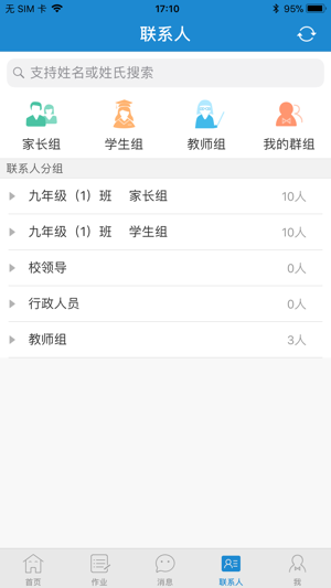 云上讲堂