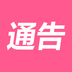 女神通告