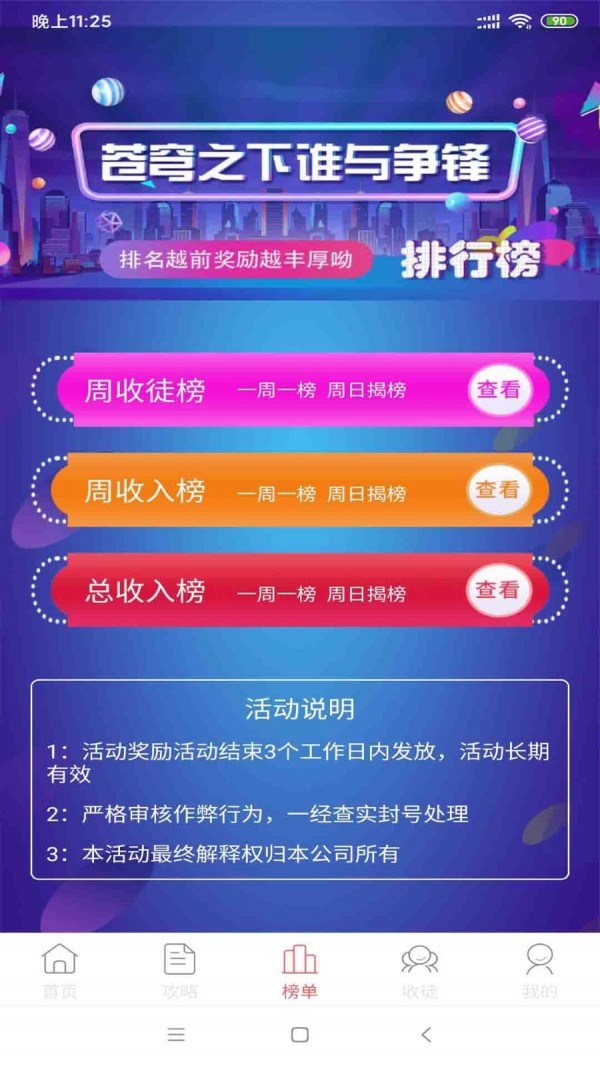豆豆赚钱