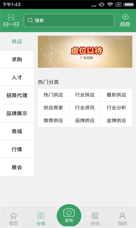 黔东南装饰装修平台