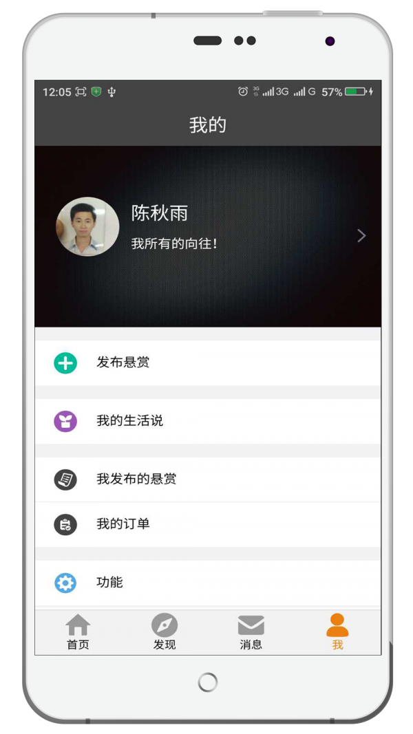 黄花树