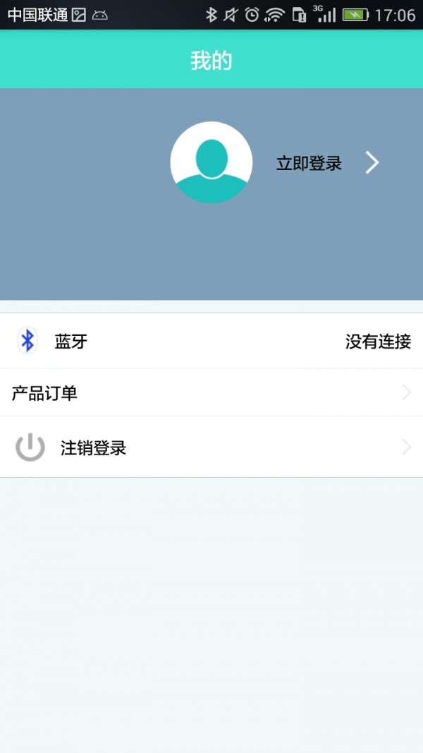 四轮生活商户版