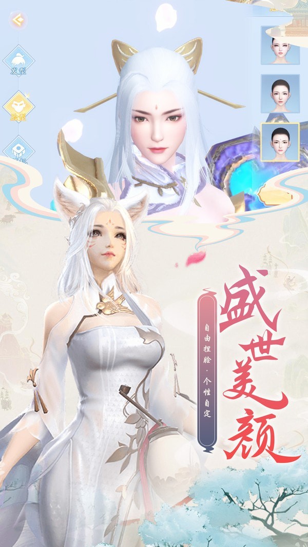 寻龙剑九游版