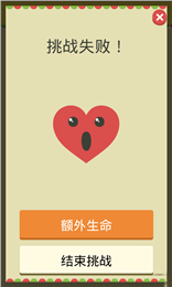 对错达人