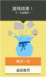 对错达人