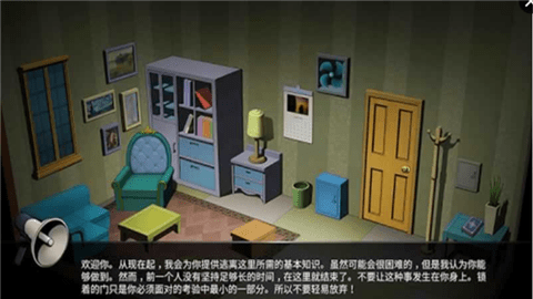 密室逃脱拘留
