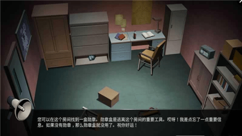 密室逃脱拘留