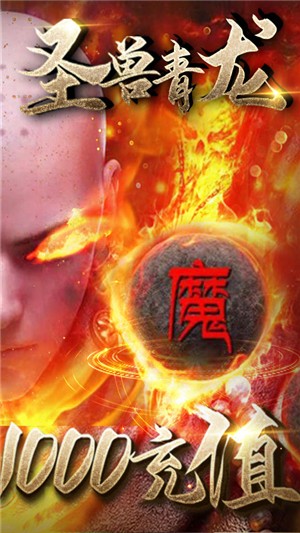 九天封神变态版