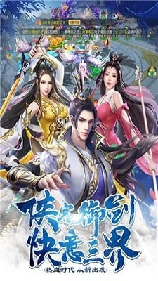 纵剑招摇
