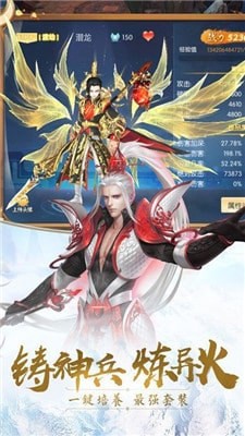 纵剑招摇