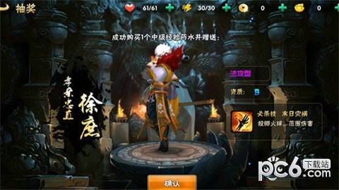 策霸三国