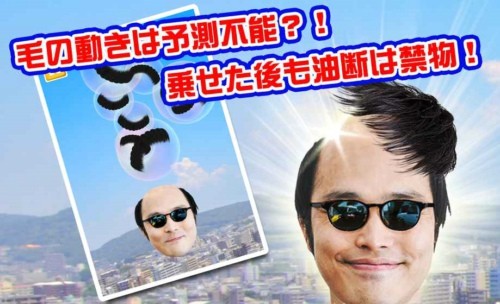 秃头接头发