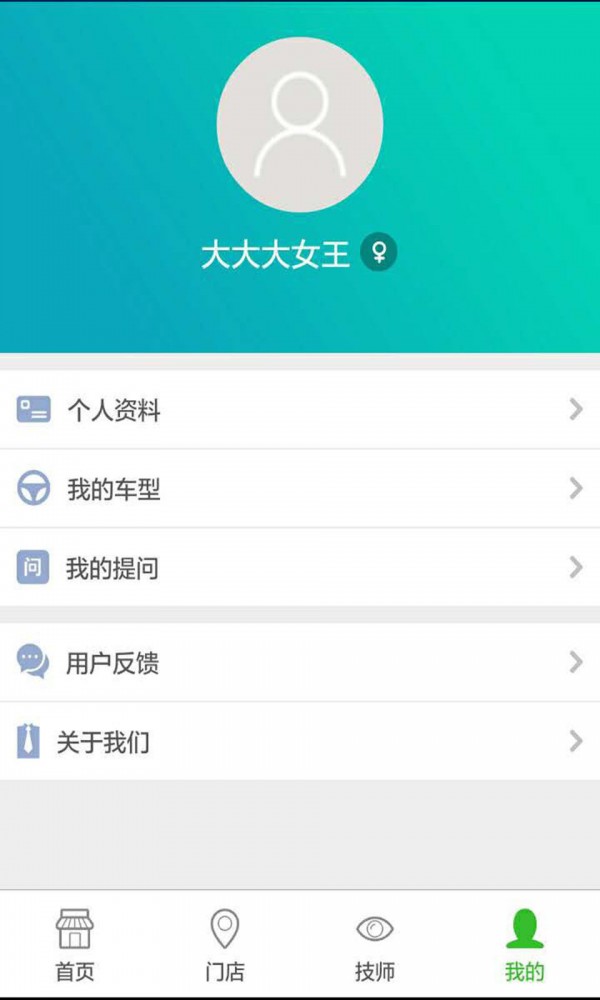 车娱互动