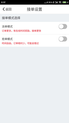 优活技师版