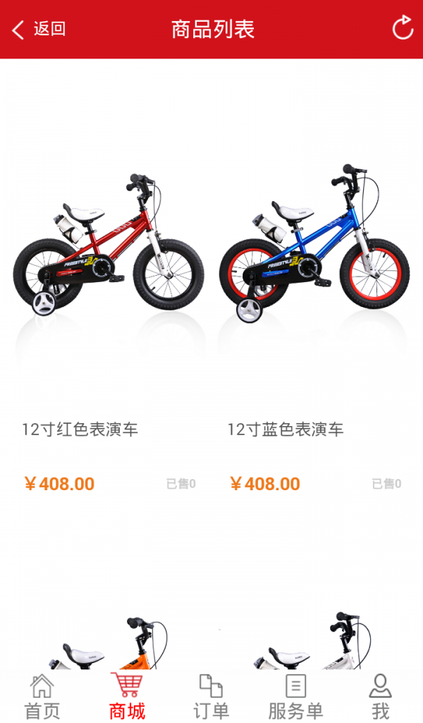 优贝车博士