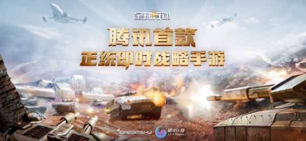 全球地图
