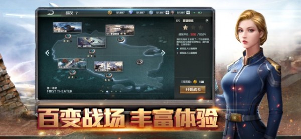 全球地图