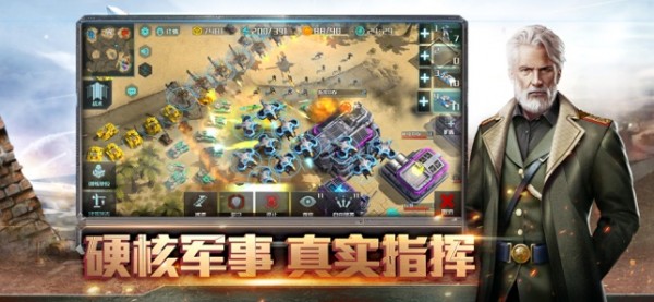 全球地图