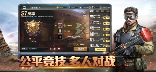 全球地图