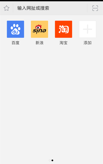 千寻浏览器手机版