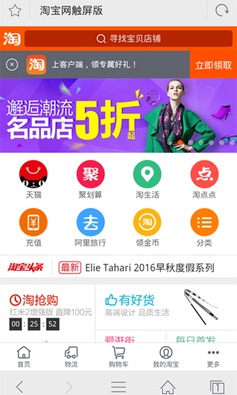 千寻浏览器手机版