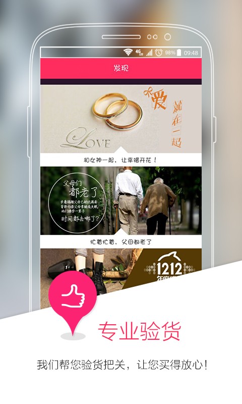 叮格优品