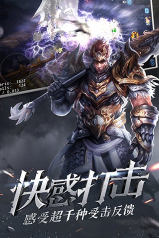 大唐无双手游