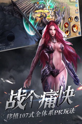 大唐无双手游