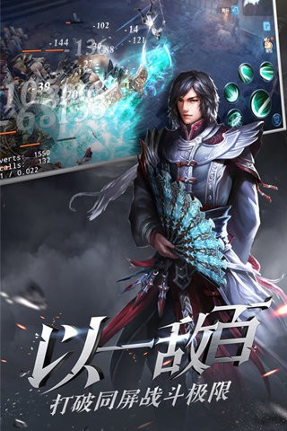 大唐无双手游