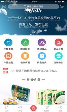天下丰收网