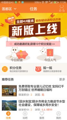 好玩猫