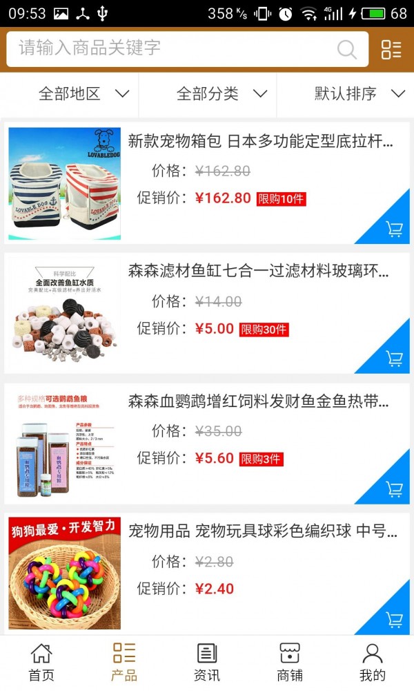 宠物医疗网