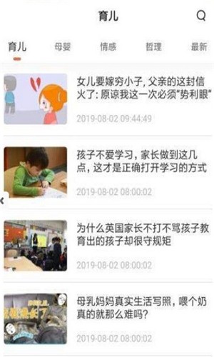 宝宝足迹