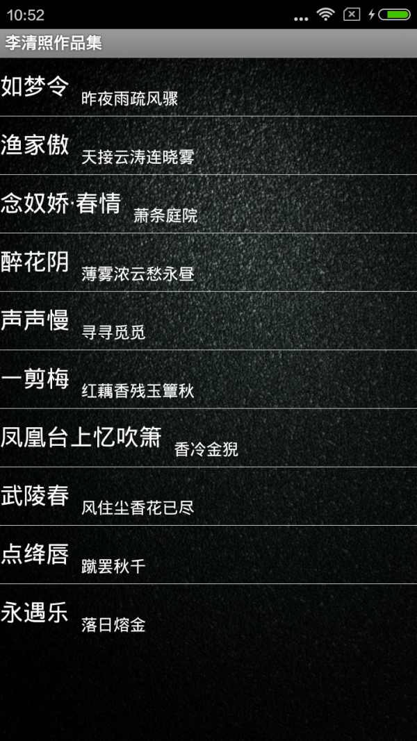 开开诗歌