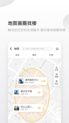 罗计经纪人