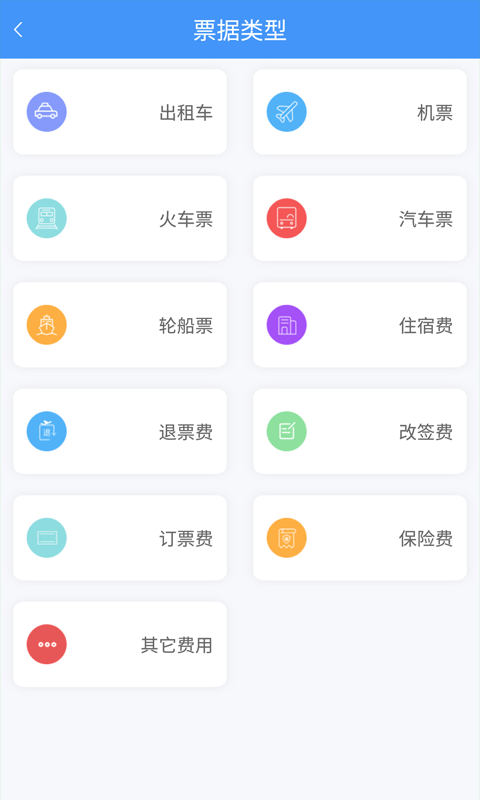 智能公务之家