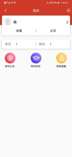 智汇乡村
