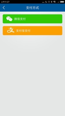 玉溪智慧停车