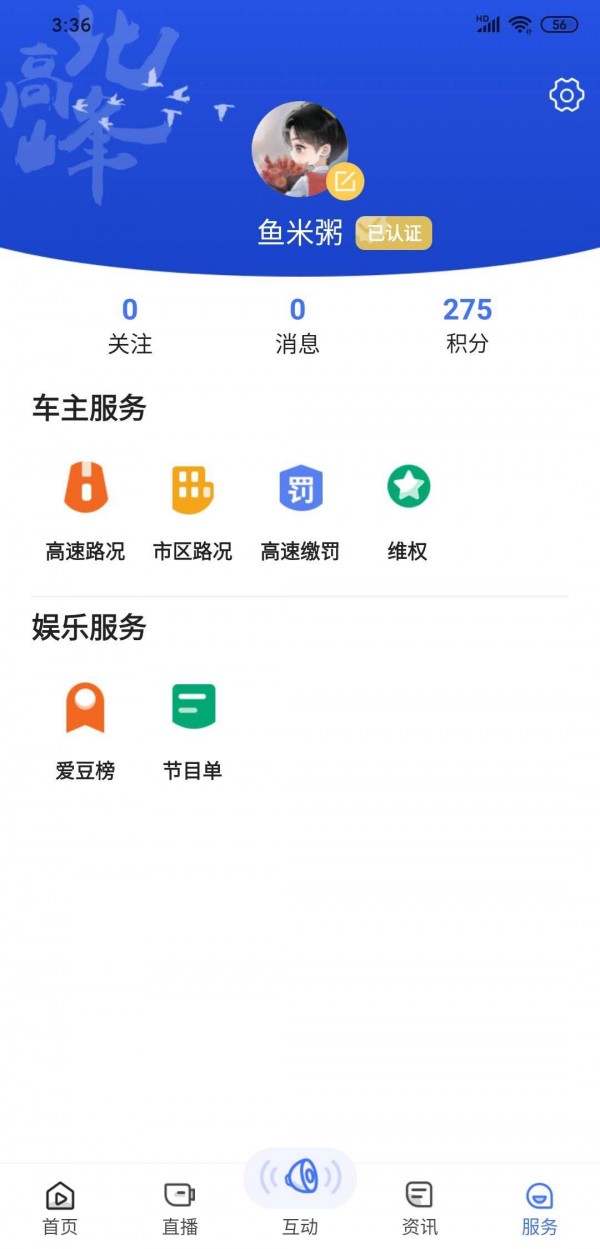 浙江联通