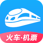 火车票通